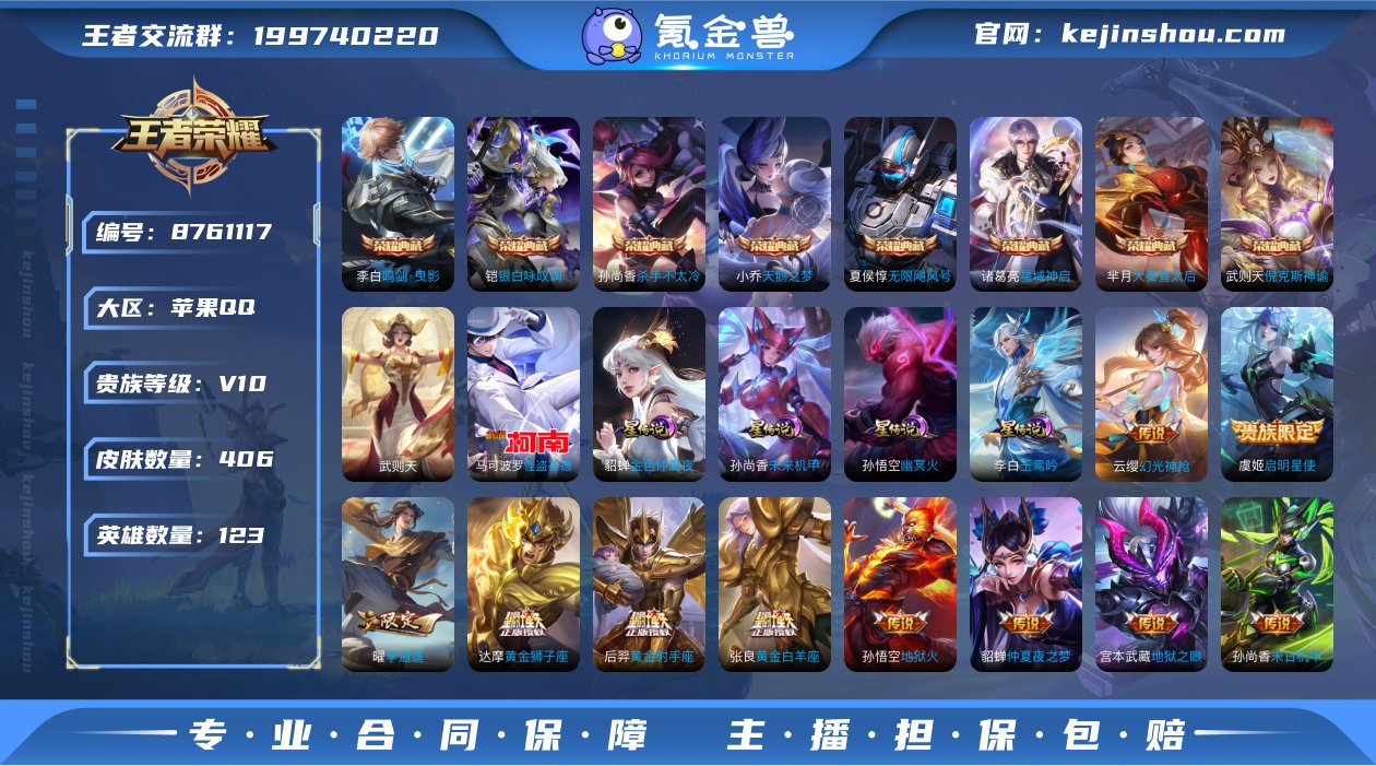 zqv10！可认证苹果（q）区406皮9典...