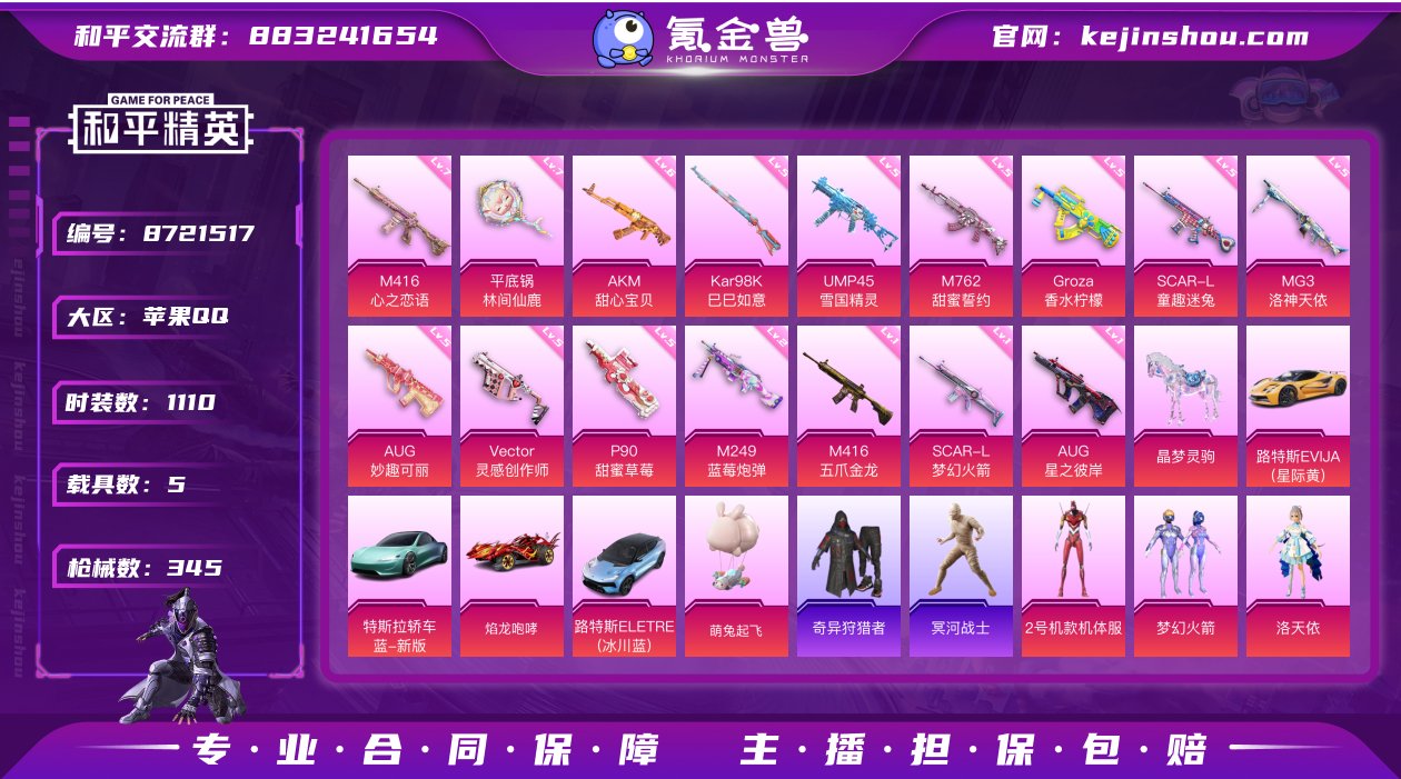 YZJ9157 不可二次  苹果Q-138...