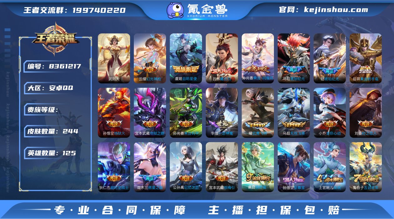 hswz6141qq钱包无法注销安卓q-V...