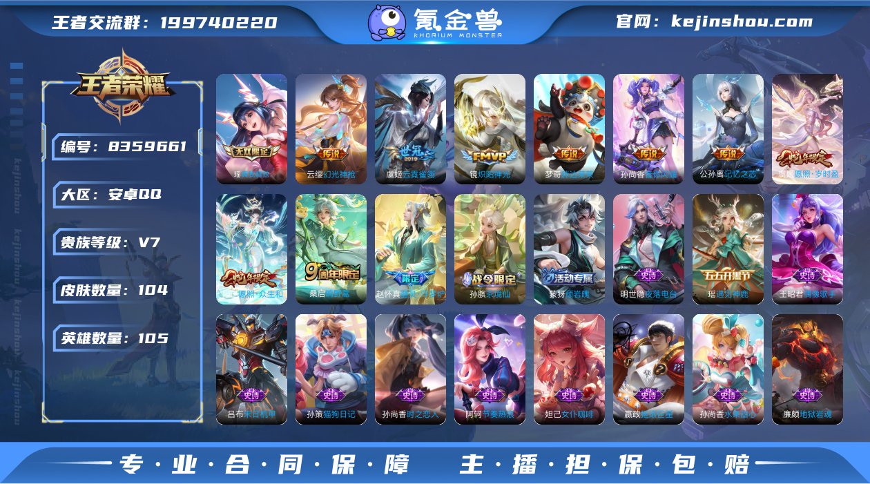 MWZ99703+【女号1无双10传说V7...
