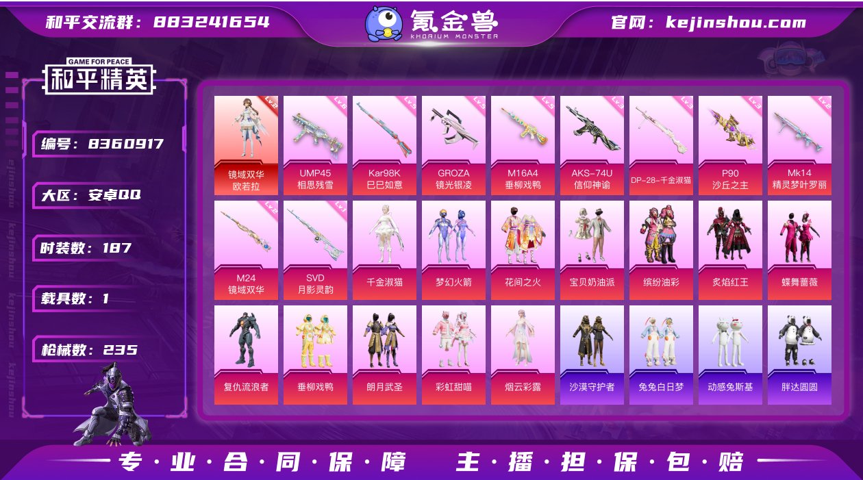 【AZH33】【商品标题】：【2级欧若拉 ...