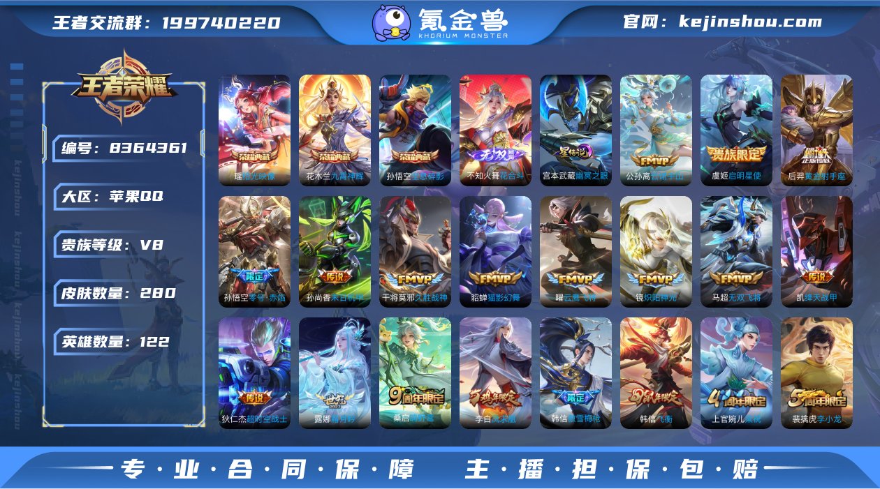 【商品标题】：W3833  镜省标1W  ...