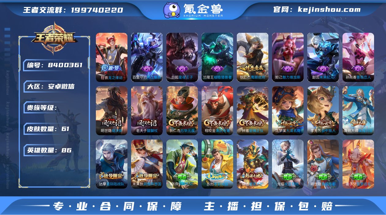 zr341-b2【微信社交限制，包人脸，5...