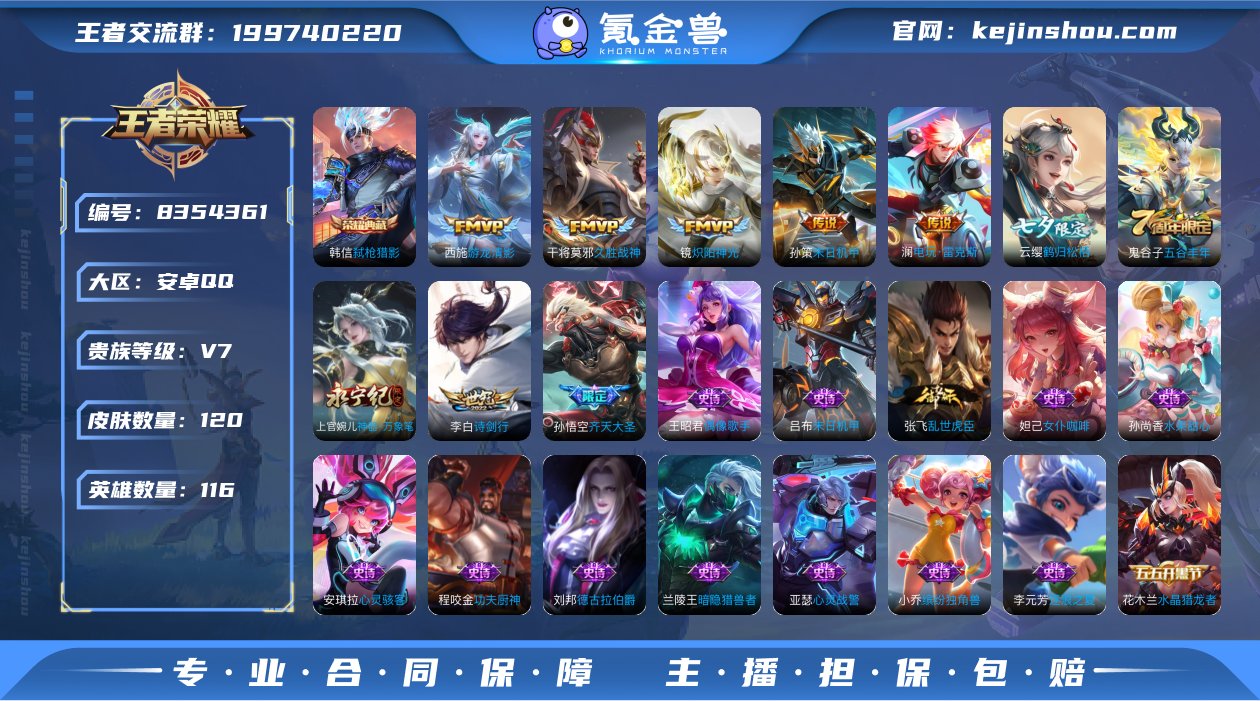 C1DA3B可二次"水晶1传说8优质限定5...