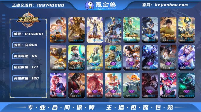 氪金兽