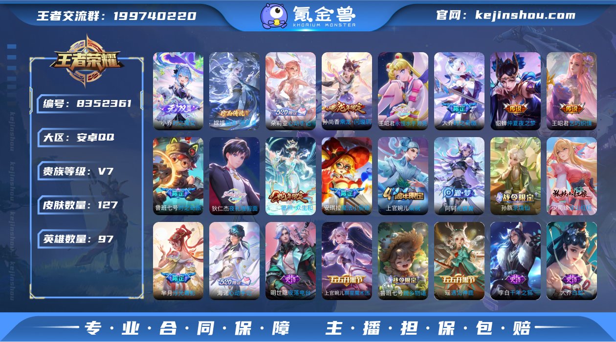 女号 1无双时之魔女 1珍品 器灵·落星盏...