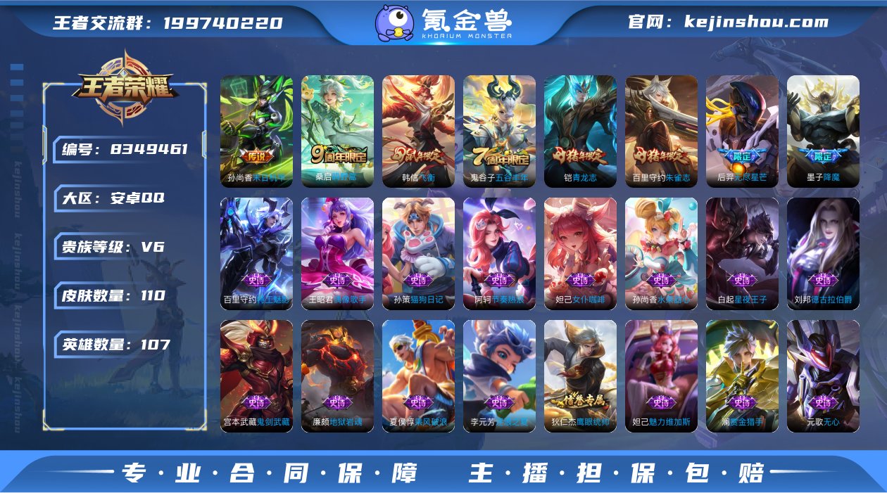 CD7163 可二次【质量老皮肤-朱雀志-...