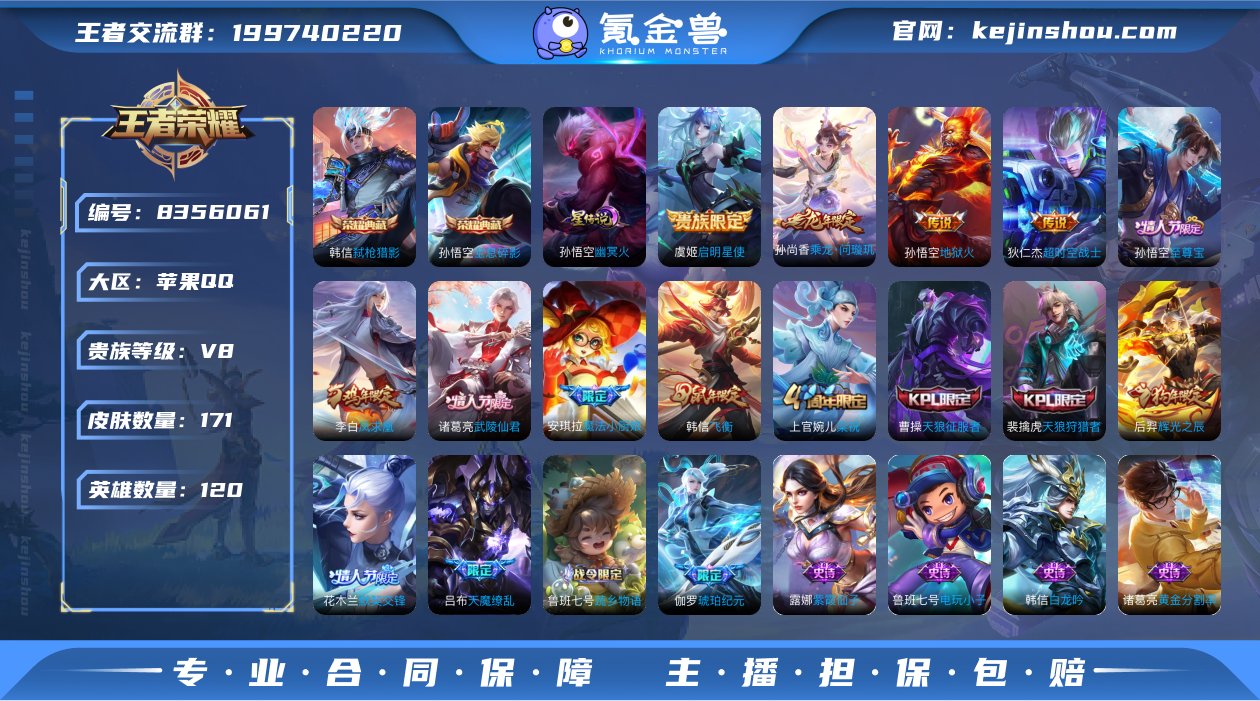 弑枪猎影/全息碎影/天魔缭乱/凤求凰/武陵...