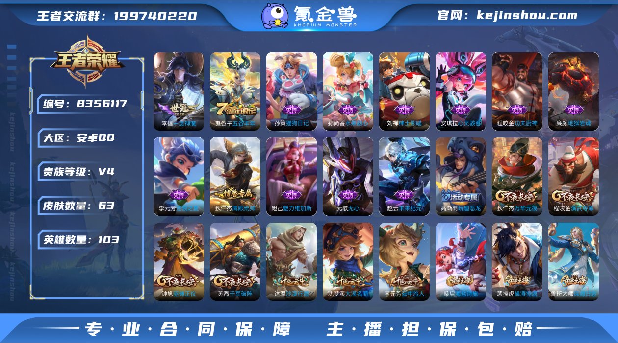 一念神魔/无心/五谷丰年/猫狗日记/逐浪之...