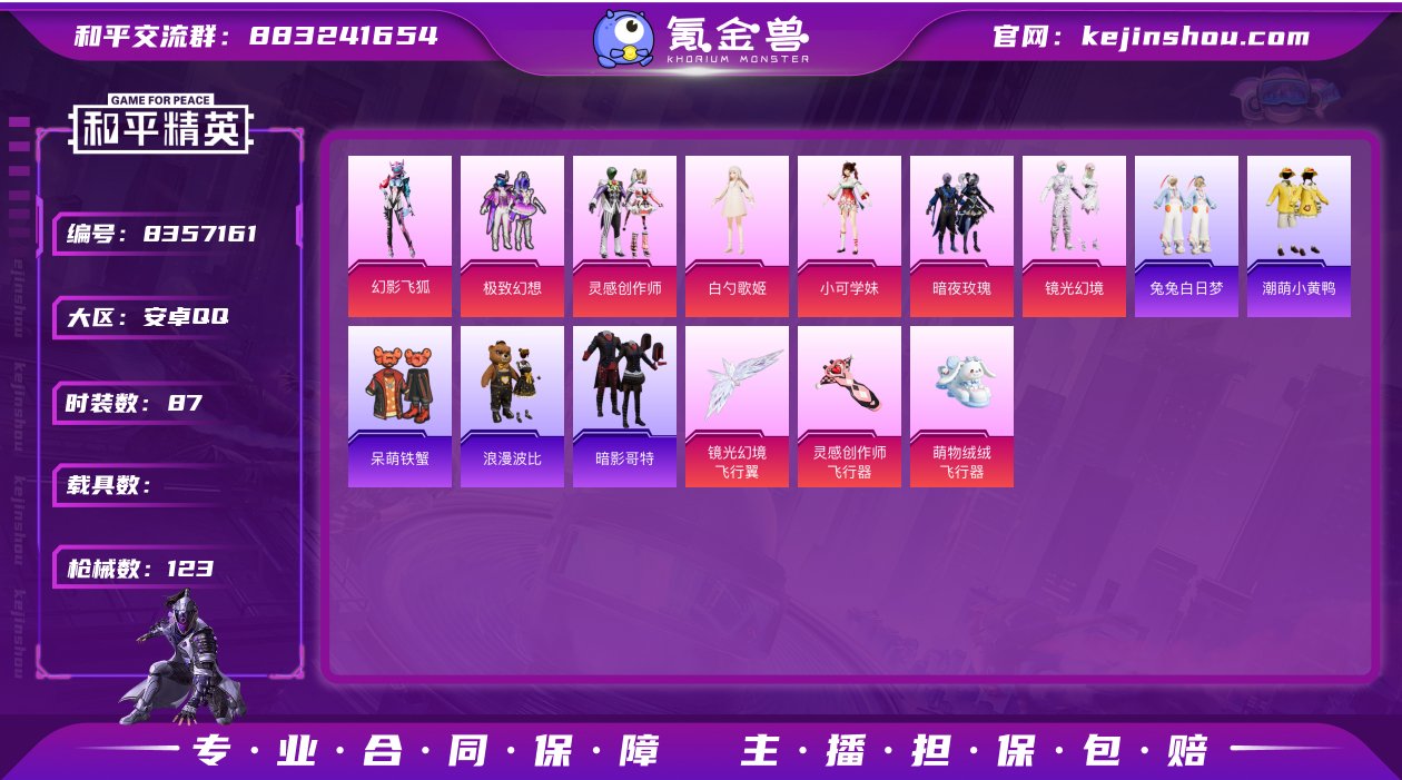 DYH17001+【7粉2特 TJB战服红...