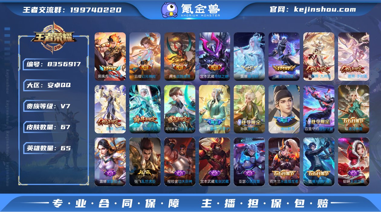LGW931【2珍品10传说19史诗孙策时...
