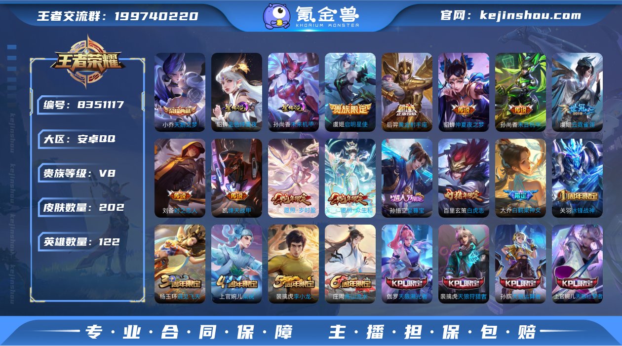 YZJ8372 可二次 安卓q-V8-20...