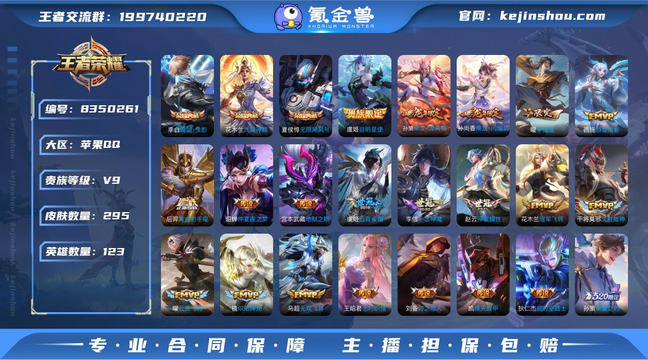 V5595 V9果Q 295皮3典藏34传...