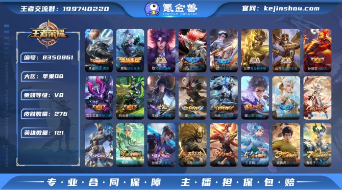 氪金兽