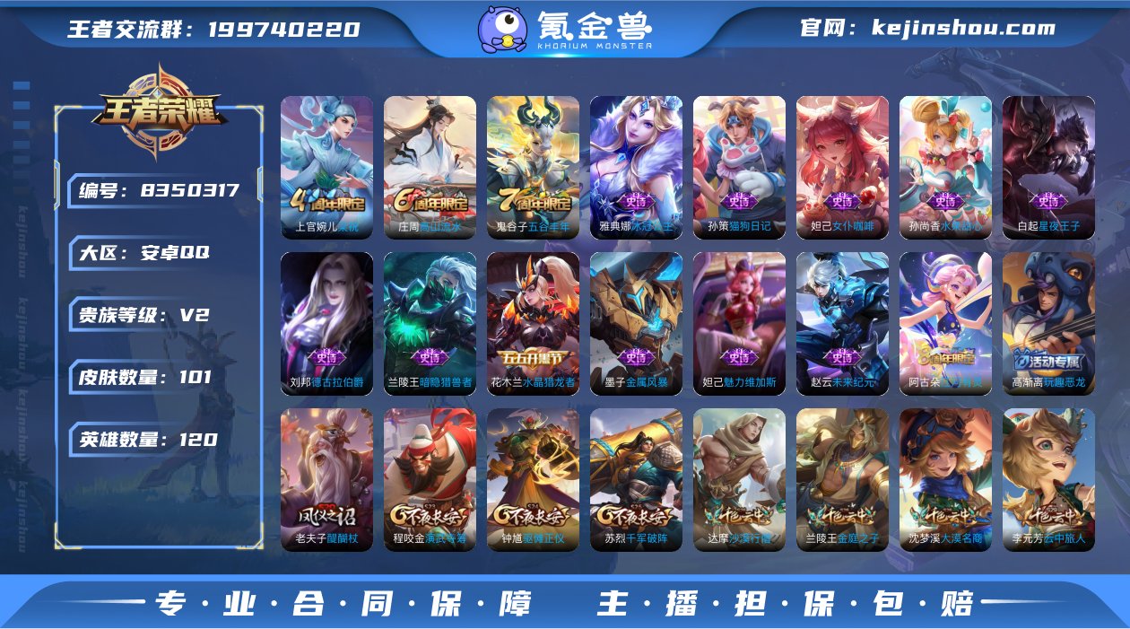 猫狗日记-五谷丰年-梁祝-水晶猎龙者-暗影...