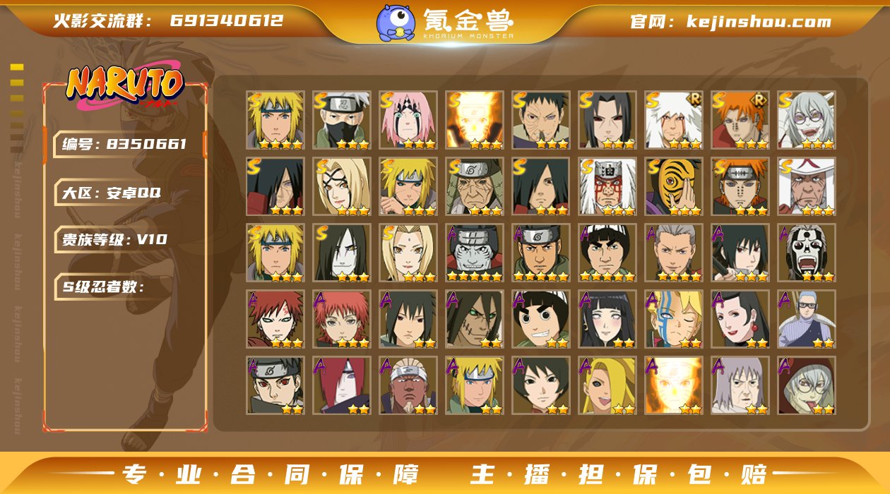 实名: 可修改 贵族等级: V10 战力值...