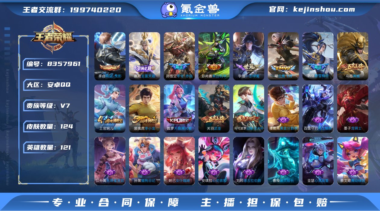 MWZ99844+【1典藏6传说V7】安卓...