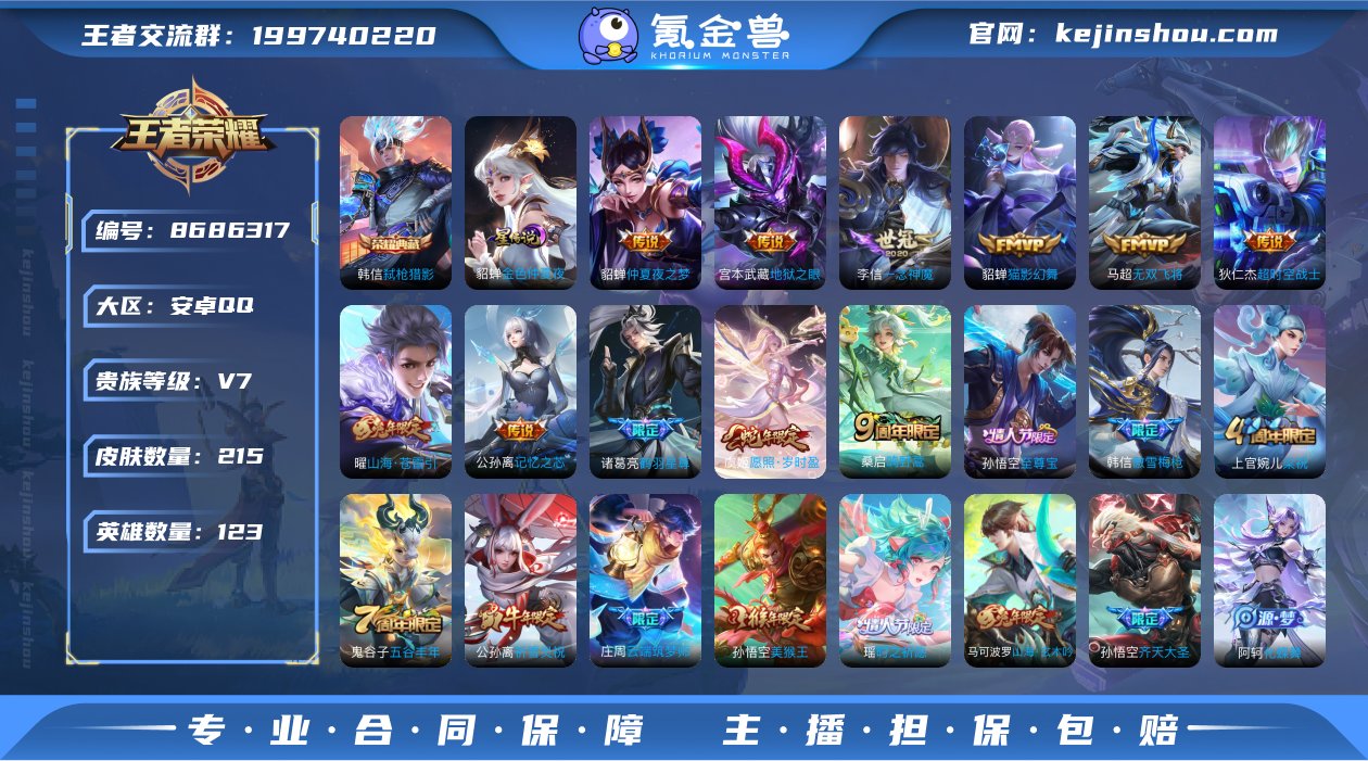 xy12602 有二次【秒换绑，无需等三天...