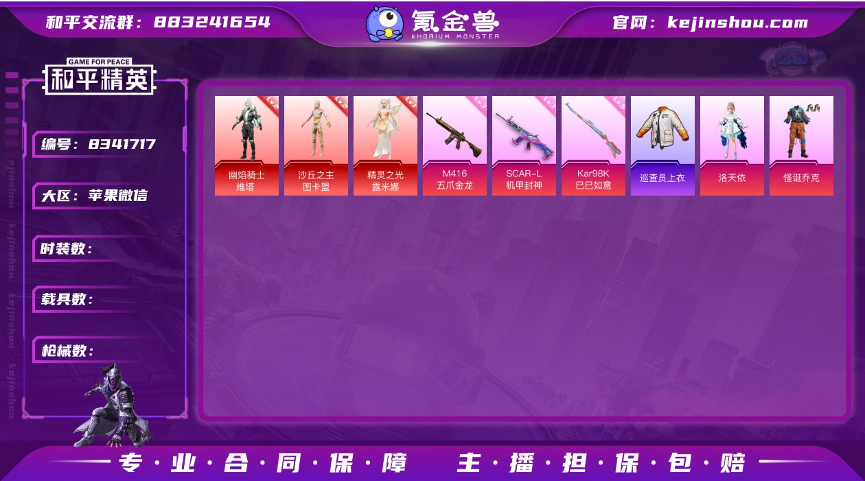 果V可改，2级图卡盟，露米娜，维塔，小丑，...