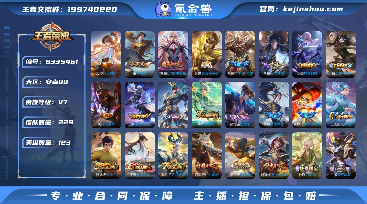 林逸794586
【商品标题】：安卓Q-V...