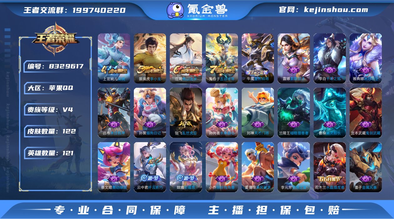 JJ2506：苹果Q-1太阳 可二次-V4...