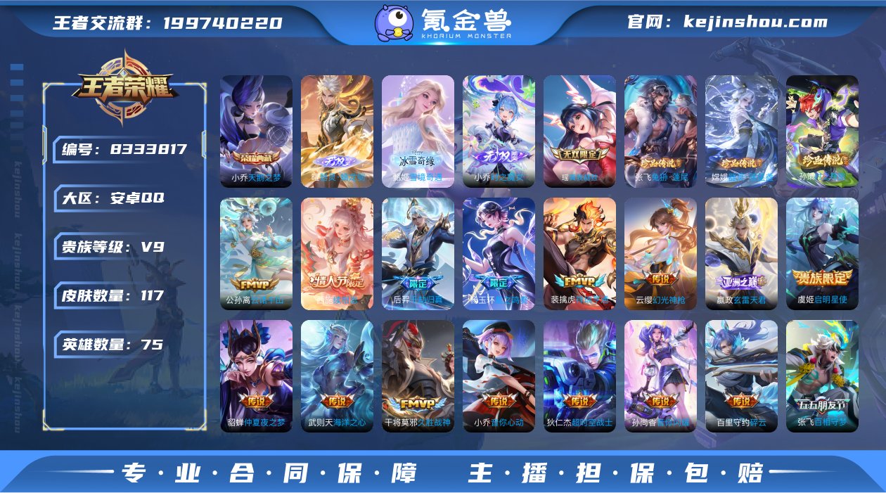 V9 富婆仙女妹妹号 G9679 安卓Q ...