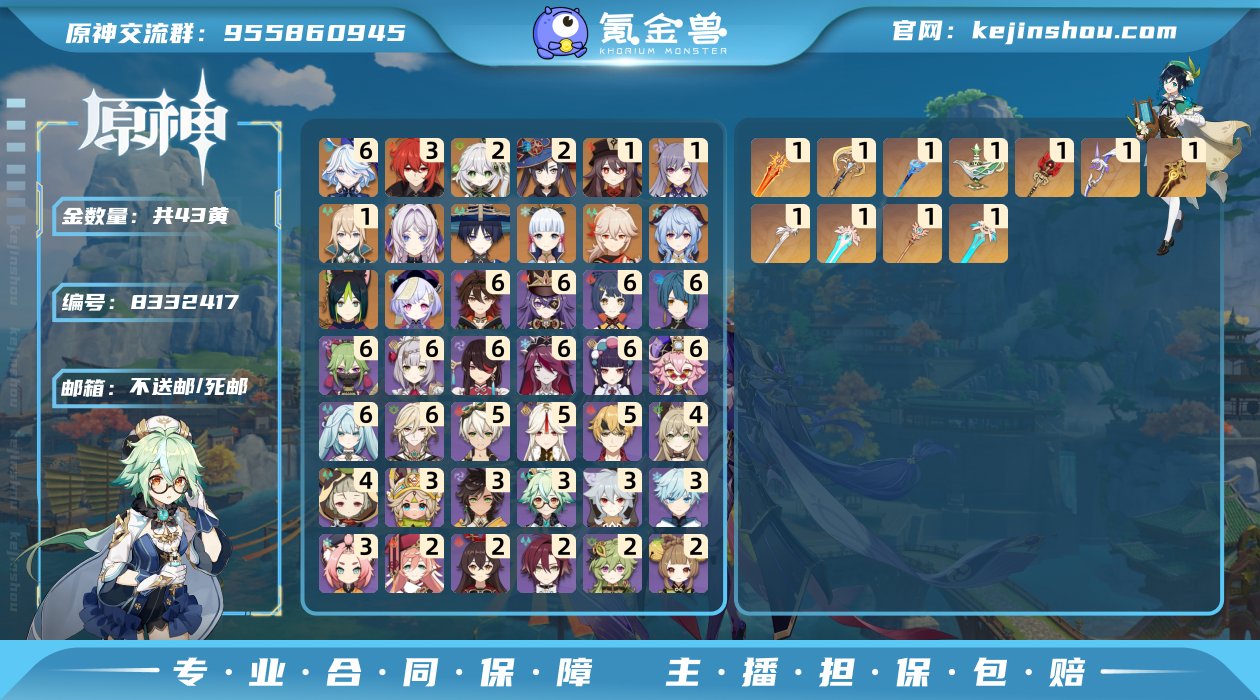 QZ6055
邮箱: 不送邮/死邮 总黄数...