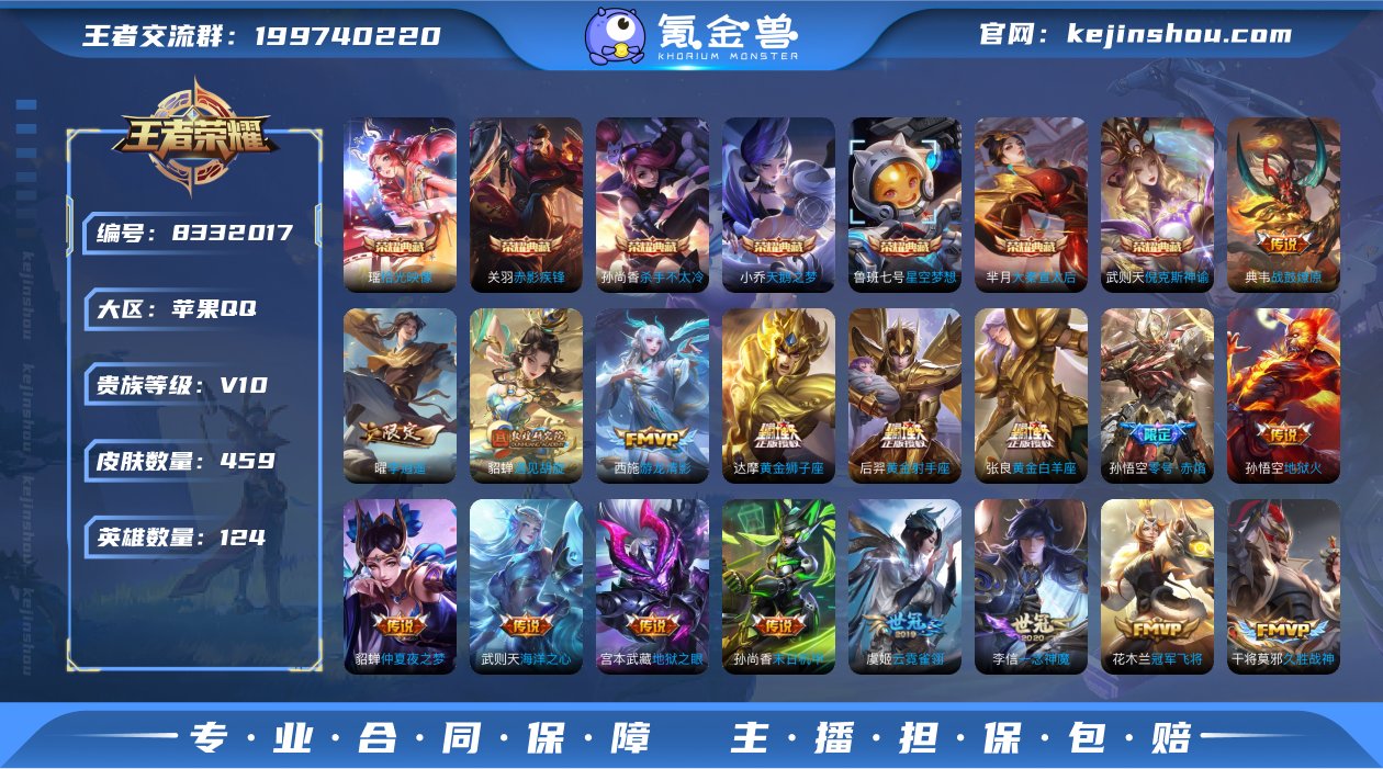 V10 7典藏 1珍品传说 43传说 12...