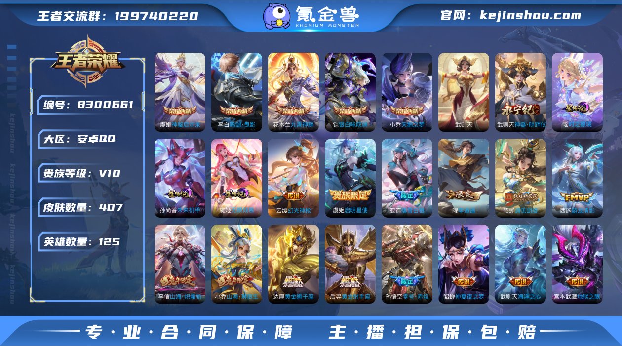 S-LY20112 安卓QQ V10 40...