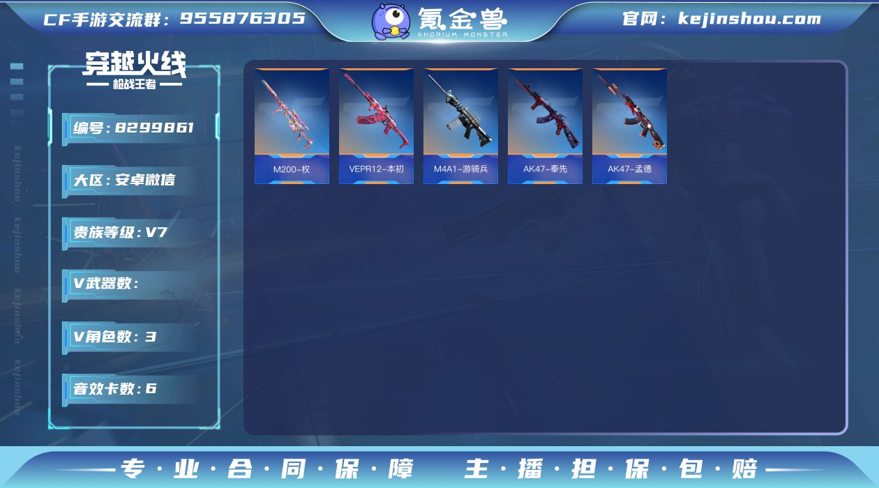 006fs:k1080安卓微信区可二次【v...