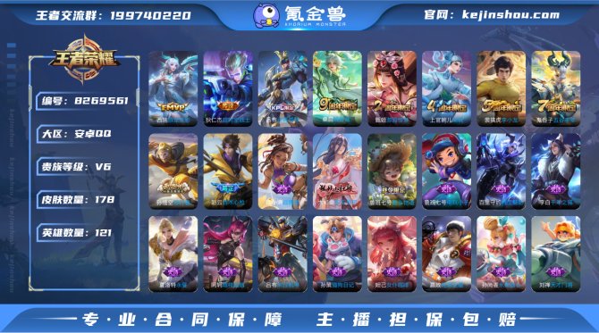 氪金兽