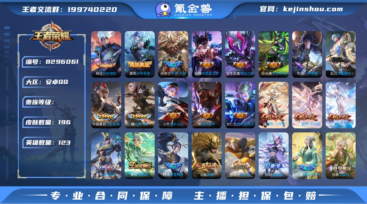 弑枪猎影！愿照千秋盛！淬星耀世！愿照岁时盈...