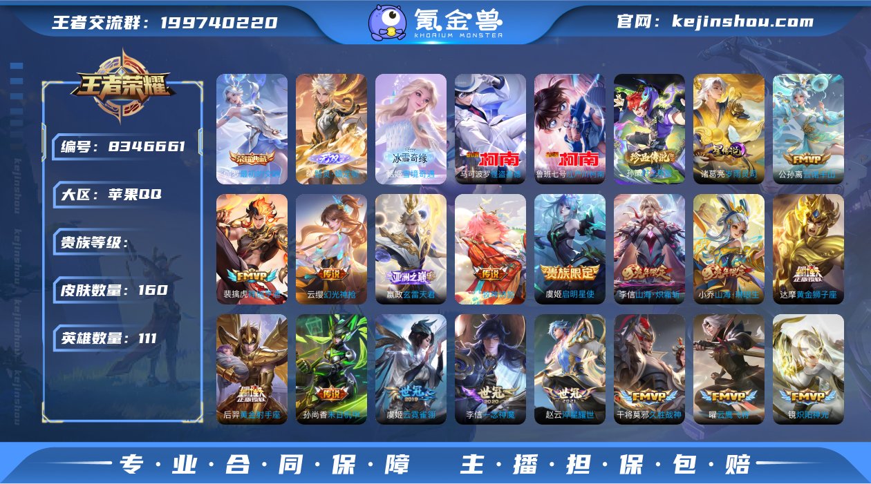 8C368A可二次无双2水晶1传说40优质...