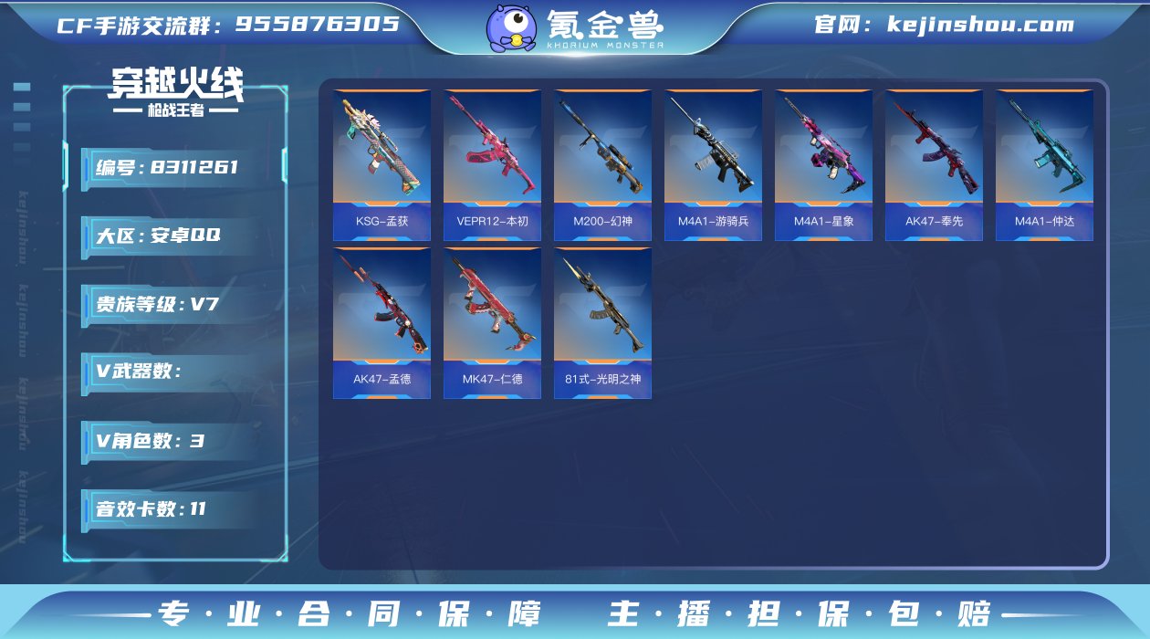 006fs:k777安卓QQ区【v7】【1...