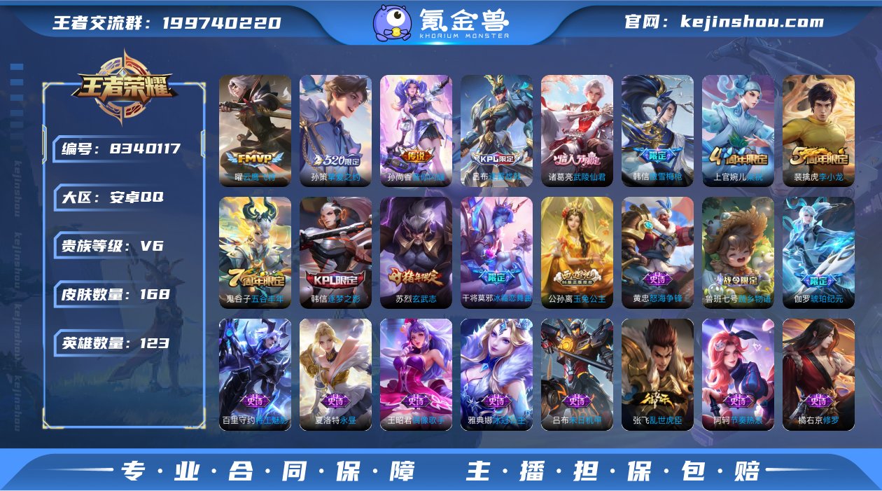 qj 可认证安卓（q）区  168皮 4传...