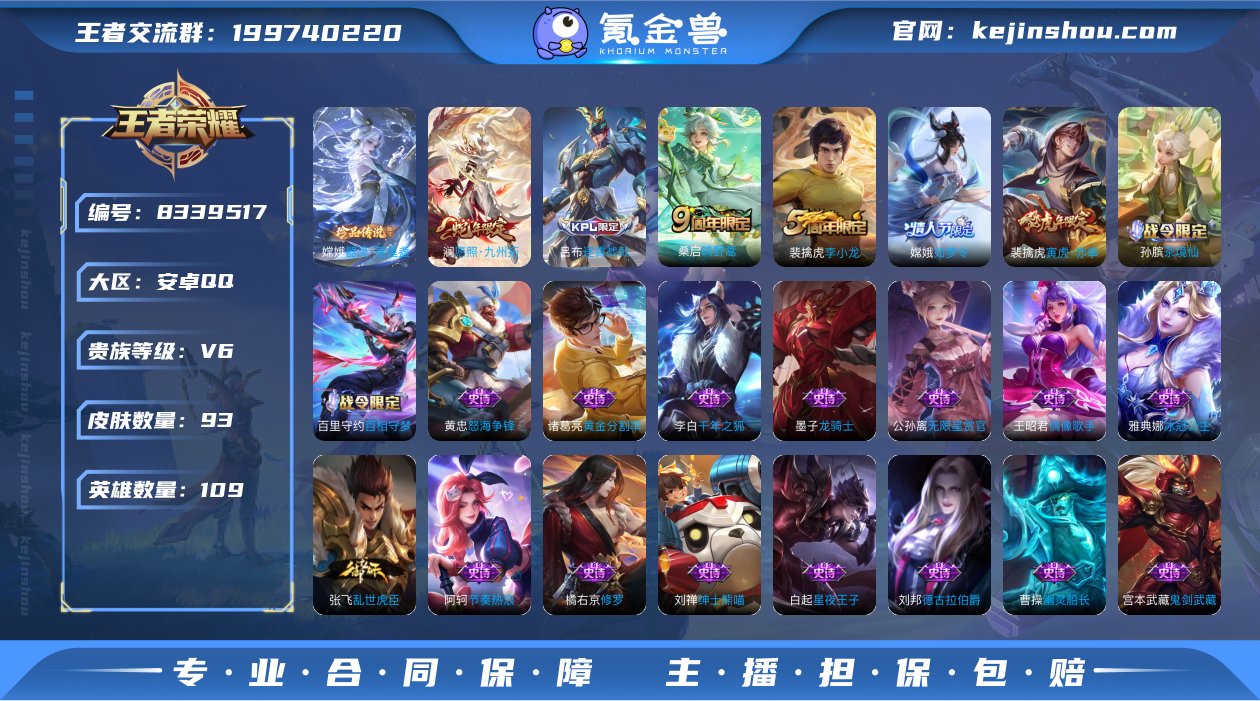 CD6133-可二次-【韩信8900战力 ...