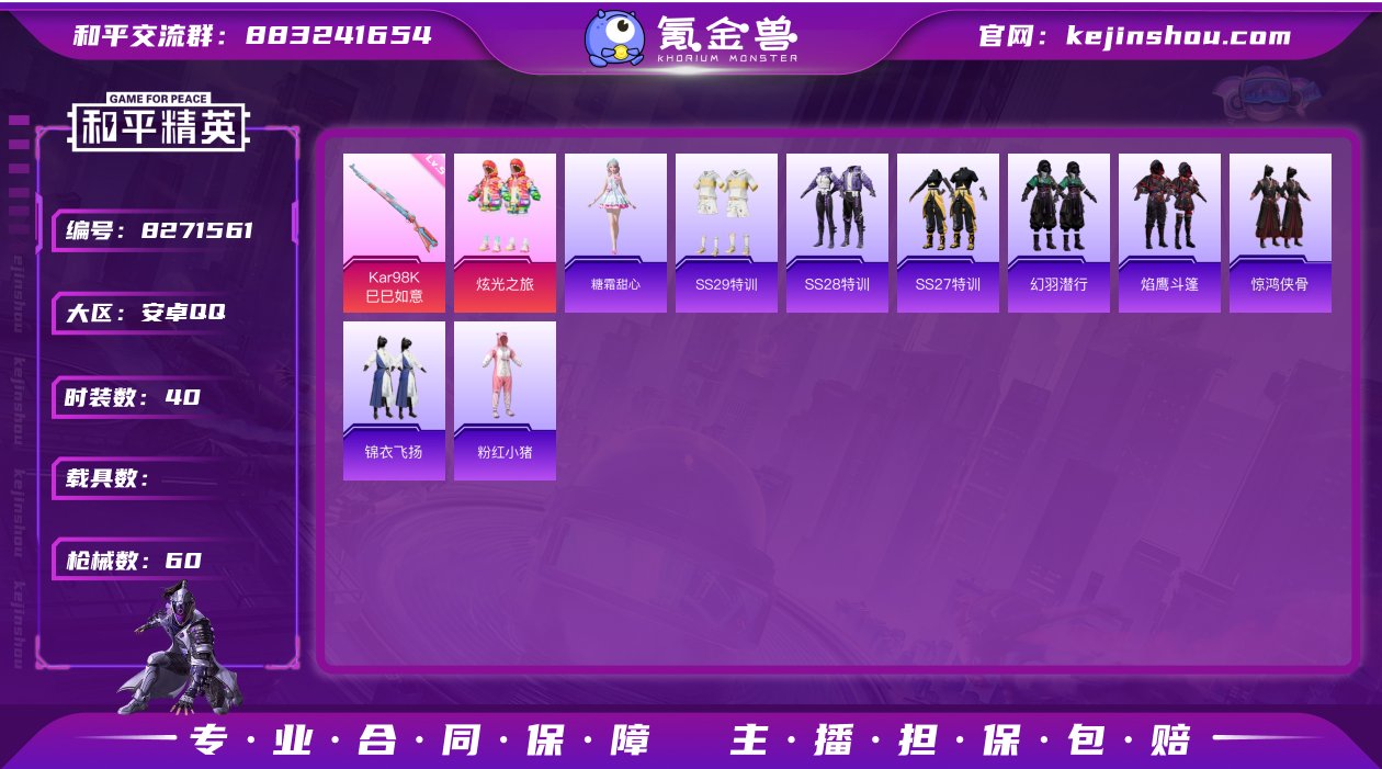 【商品标题】：安卓精品小号 手Q-1粉装-...