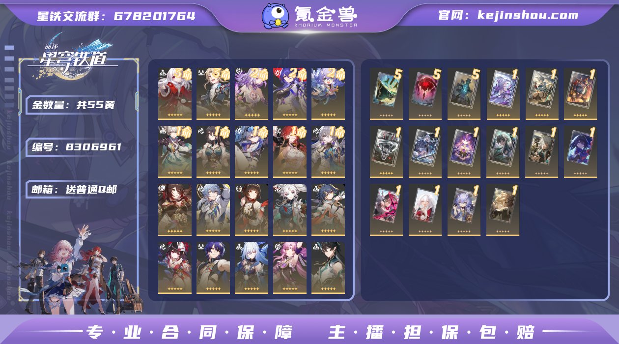 邮箱: 送普通Q邮 开拓者性别: 男 总黄...