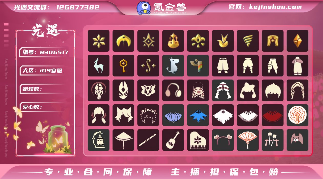 【编号Z7550】
蜡烛数量:536
爱心...