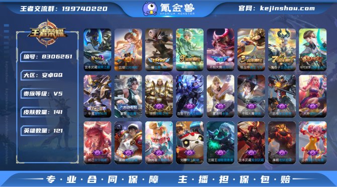 氪金兽
