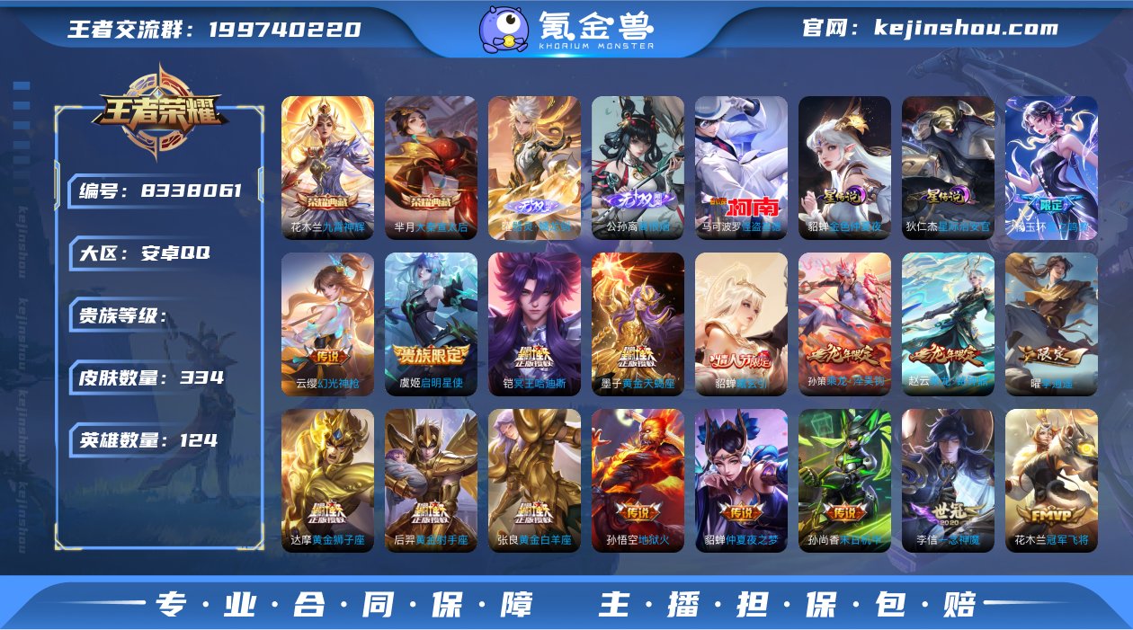 C850DC
无二次无双2水晶2传说43优...