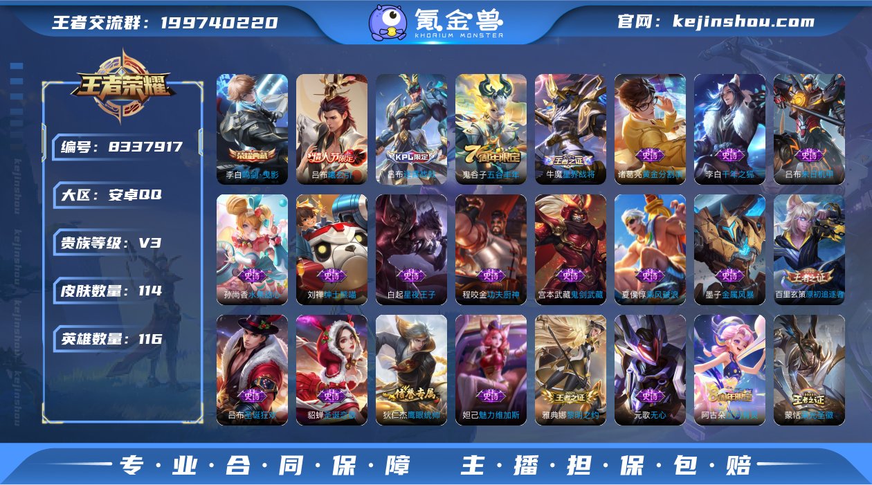 林逸；767110
【商品标题】：安卓Q-...