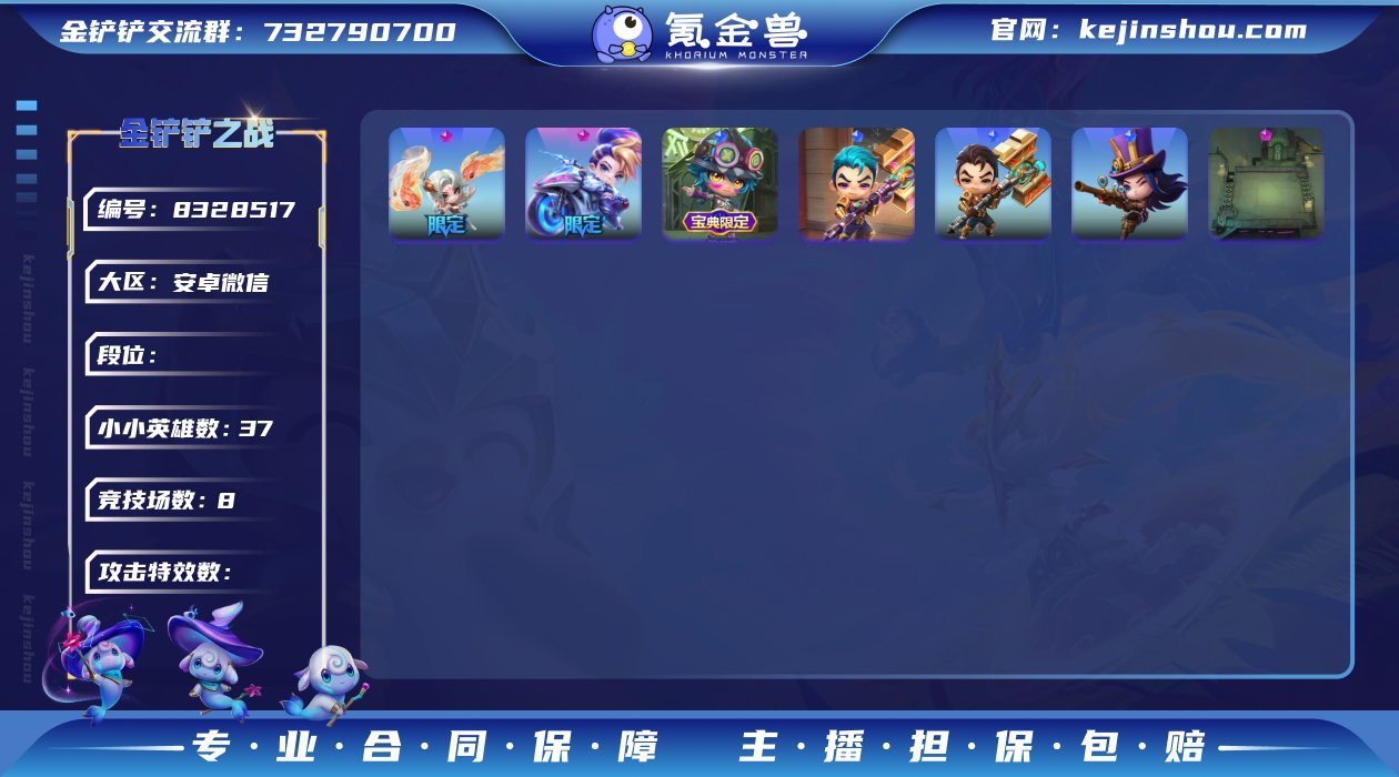 【安卓微信】【可二次】【双卡莎神话！！kd...