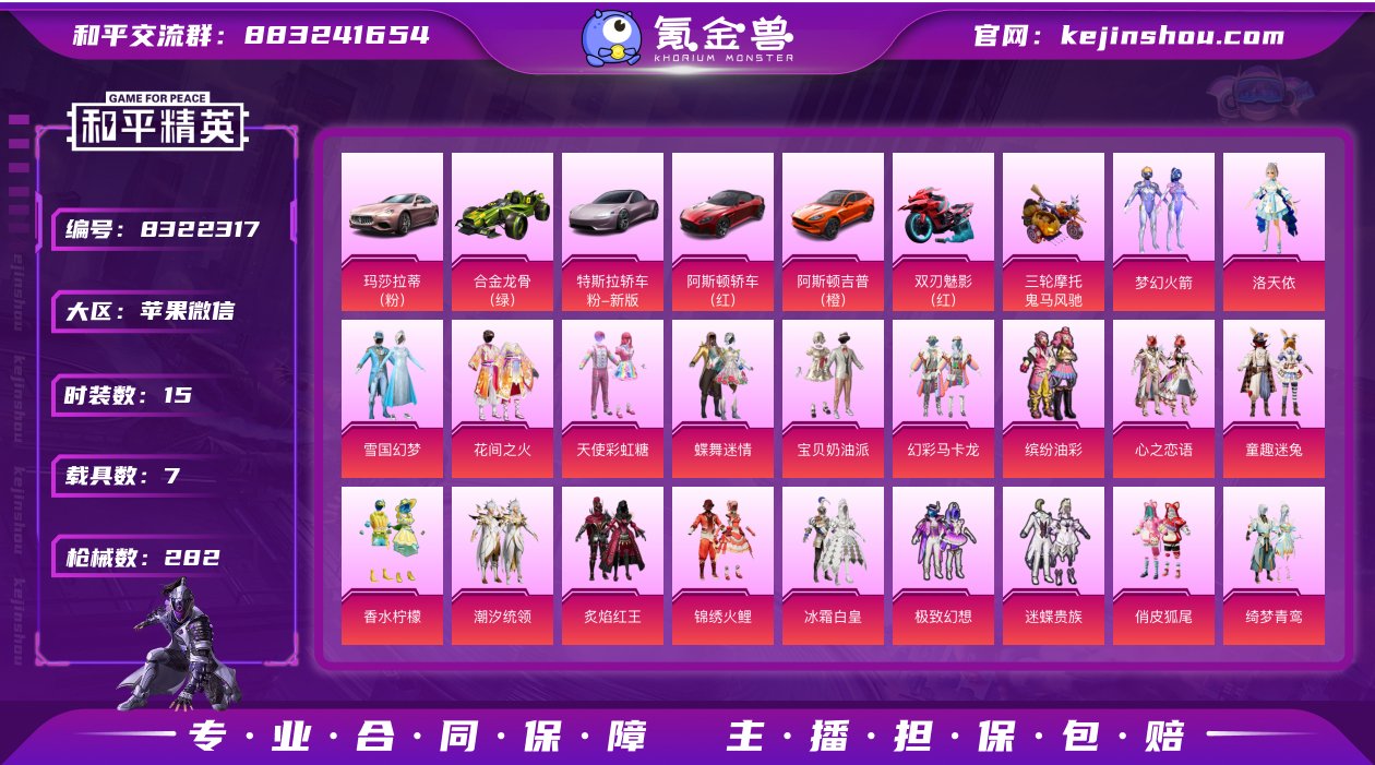 极品欧若拉女神号/欧若拉/雪国/猪脸-17...