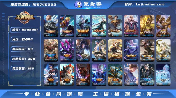 氪金兽