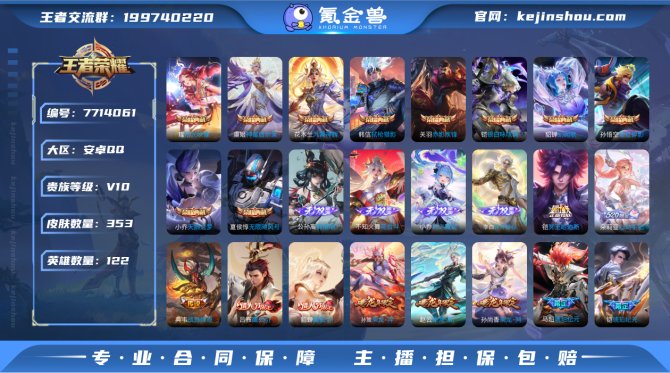 【67WM6FCBD】 无双4 典藏10 ...