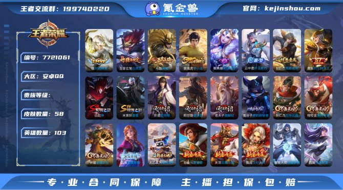 【WZ03500】无双0 典藏0 传说2 ...