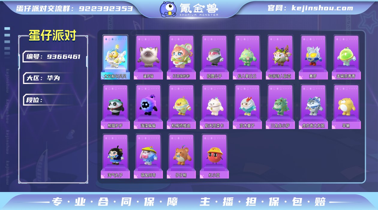 华为渠道服 1至臻19典藏 红小豆,旱獭,...