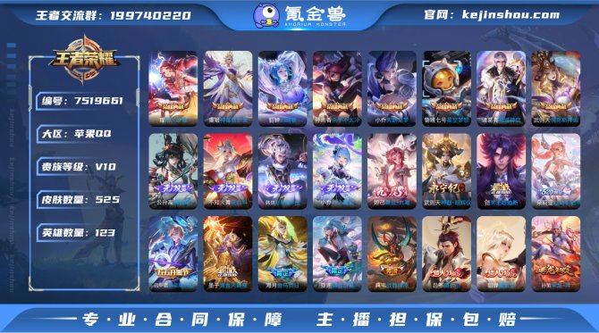 【6XT7NHBDD】 珍品传说2 无双6...