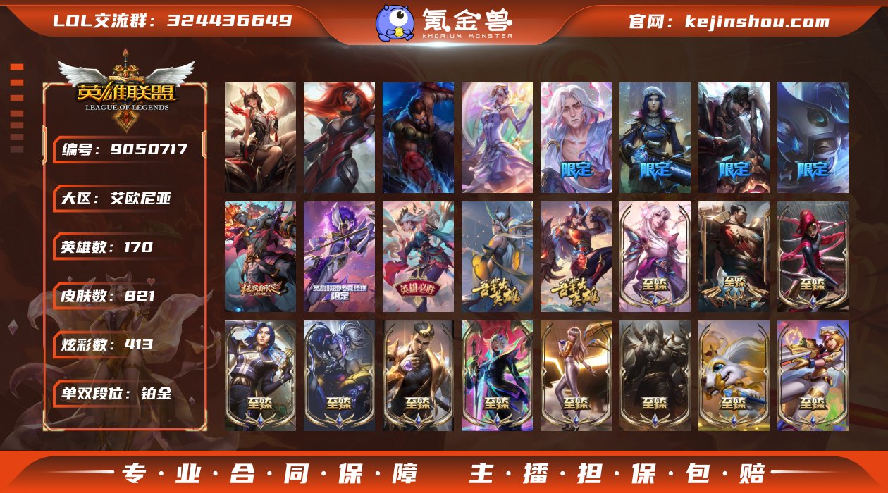 实名: 不可修改 实名人: 是本人 等级:...